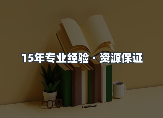 电子书资源展示